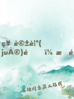 神話覺(jué)醒，我開(kāi)局復(fù)蘇了仙秦